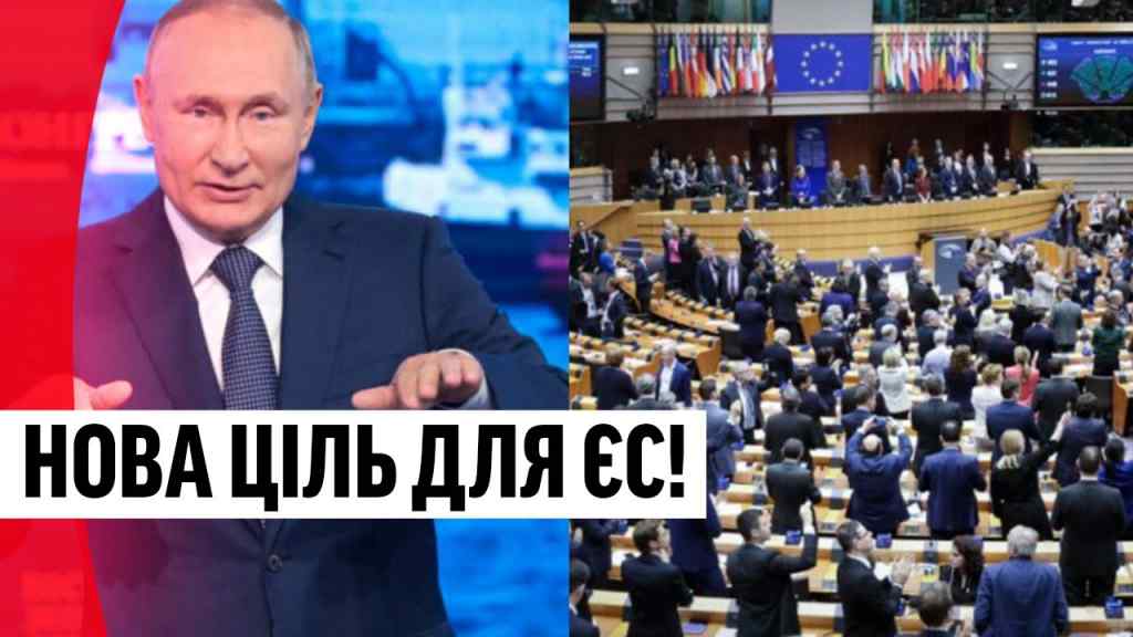 Чорний день Кремля! Нова ціль ЄС – добити Путіна остаточно: злили шокуюче! Світ піднявся!