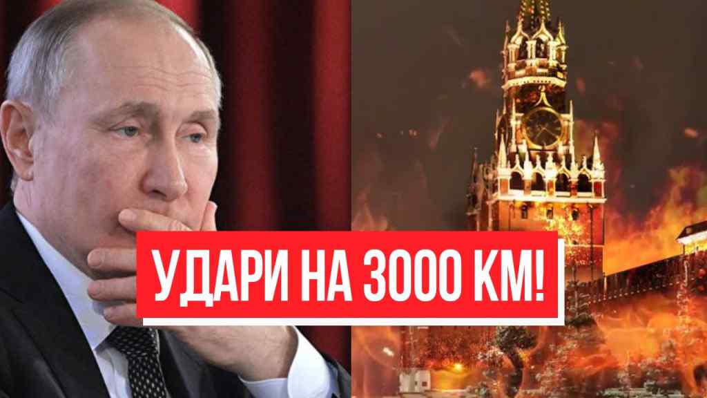 Залпи на 3000 км! Удари прямо по Кремлю – Путін в істериці, помста ЗСУ! Тікайте всі!