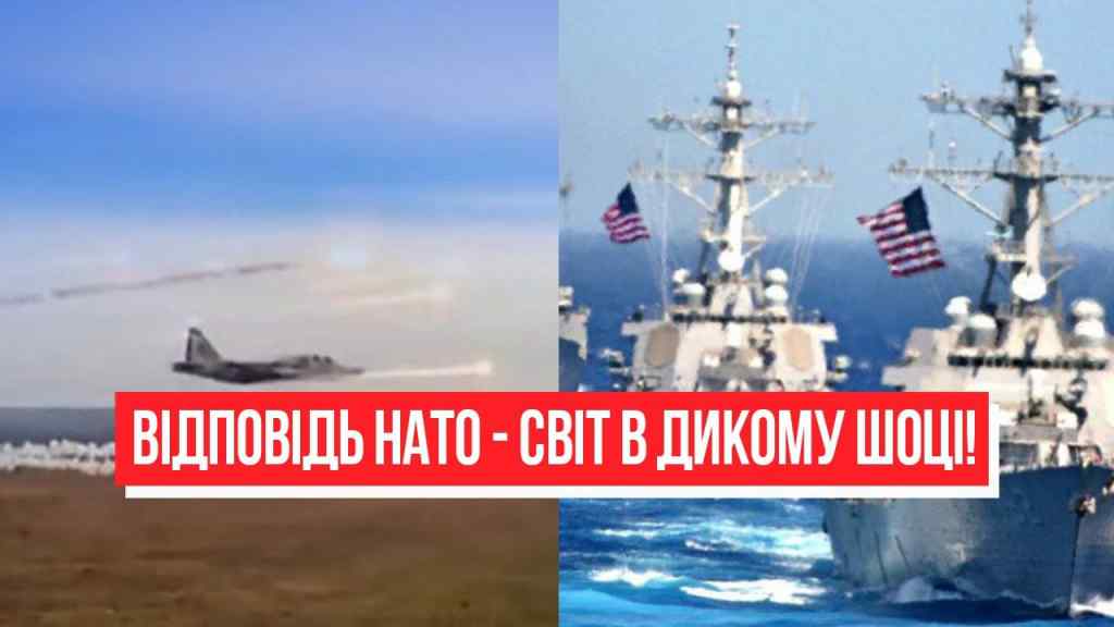 Бійня в Морі! Відповідь НАТО – ввести флот: це таки сталось. Альянс проснувся?