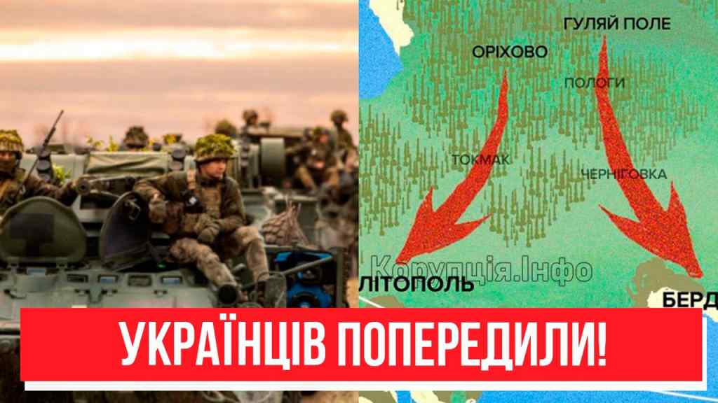 За лічені дні! Українців попередили – термінова новина: план ЗСУ в дії. 80 кілометрів!