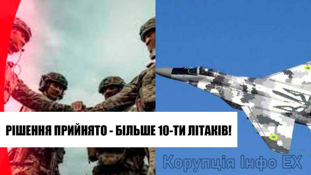 13 винищувачів! Рішення прийнято – літаки в Україну: вже офіційно. Браво!
