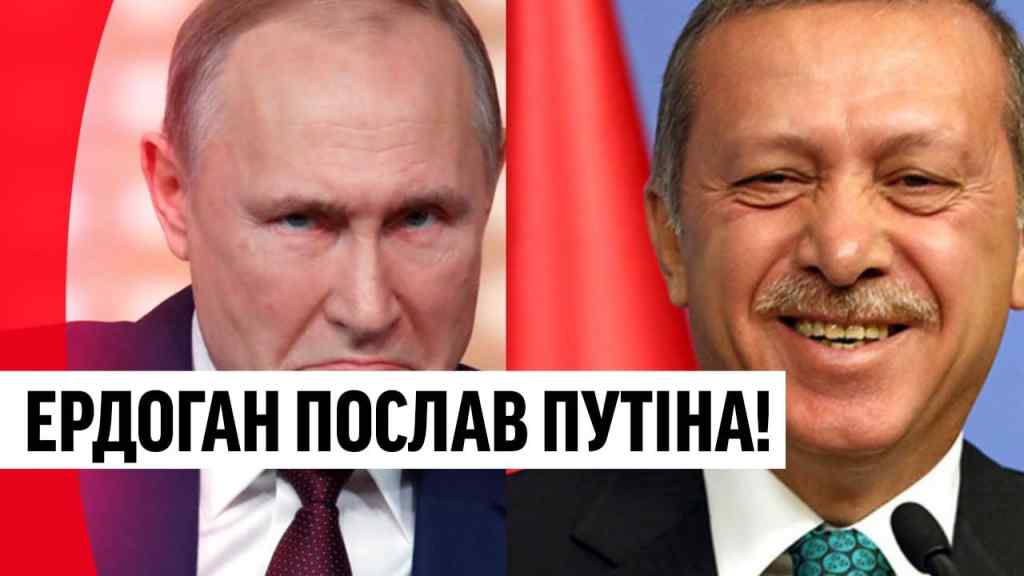 Щойно! Ердоган послав Путіна – РФ в істериці: потужний удар! Кремль не чекав, це кінець!