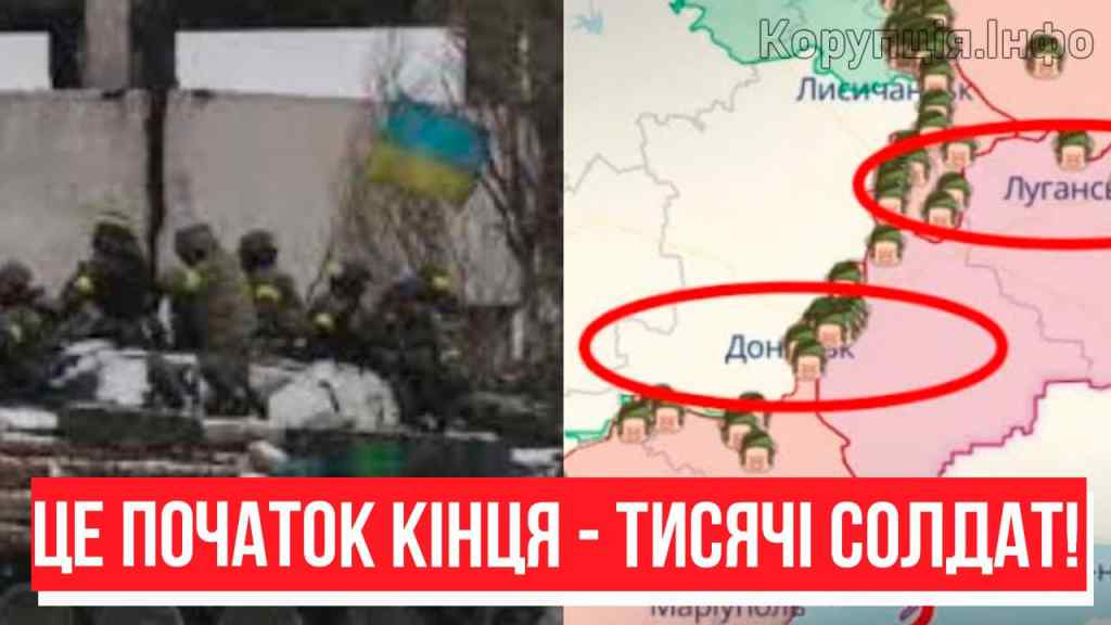 Виходу немає! Це початок кінця – тисячі солдат: грандіозний прорив. Повний обвал фронту – українцям приготуватись!