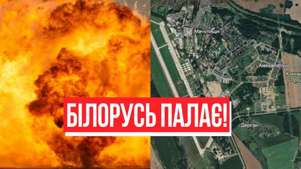 7 хвилин тому! Білорусь “палає” – аеродром накрило: вогонь розплати. Карма в дії? Потужно!