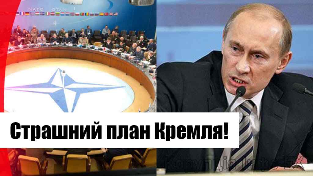 Тисячі військ на “м’ясо”! У НАТО б’ють на сполох: страшний план Кремля! Допомогу Україні – негайно!