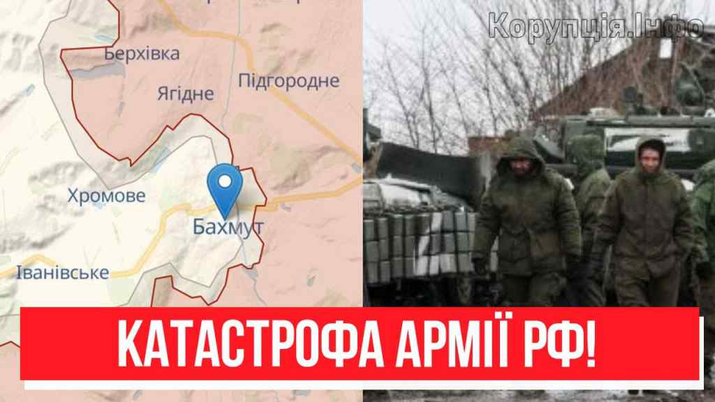 Катастрофа армії РФ! Окупанти в котлі – кільце замкнулося: прямо на Донбасі! Не виживе ніхто!