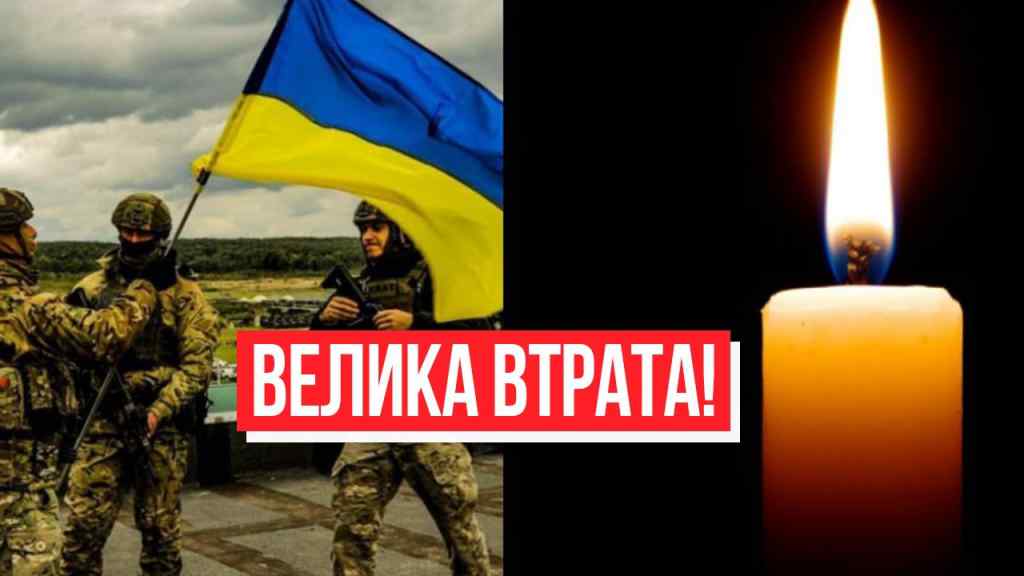 Страшне горе! Країна здригнулася – велика втрата: українці в траурі! Сліз не стримати, ЗСУ помстяться!