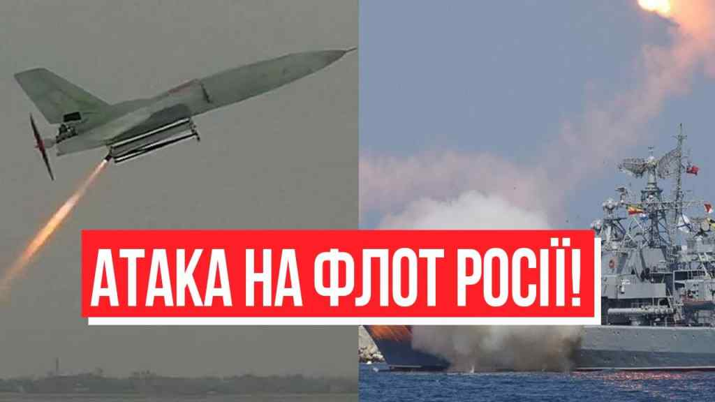 Нова атака! Крах бази РФ – Чорноморський флот все: ціль100%! ЗСУ вдалося, світовий рекорд!