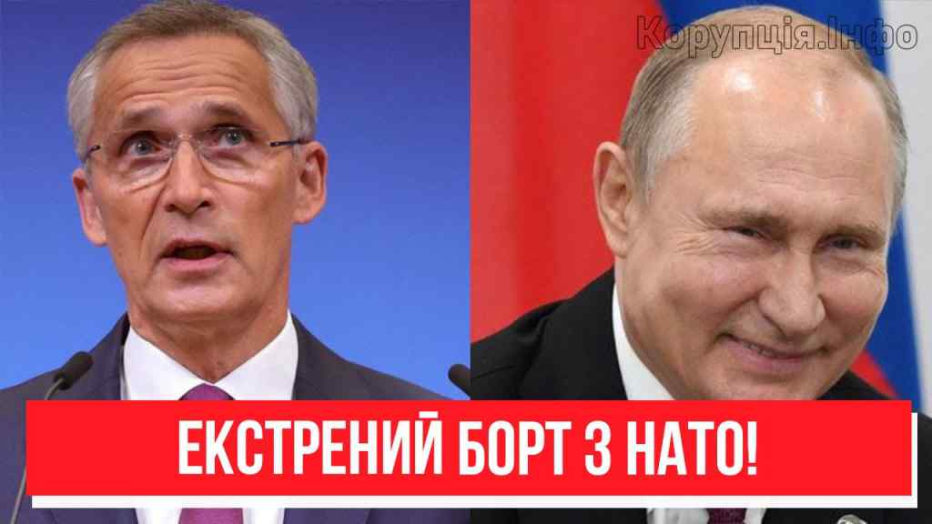 На ранок! Екстрений борт з НАТО: зібрати усіх – Кремль задумав жахаюче. Українці мають знати!