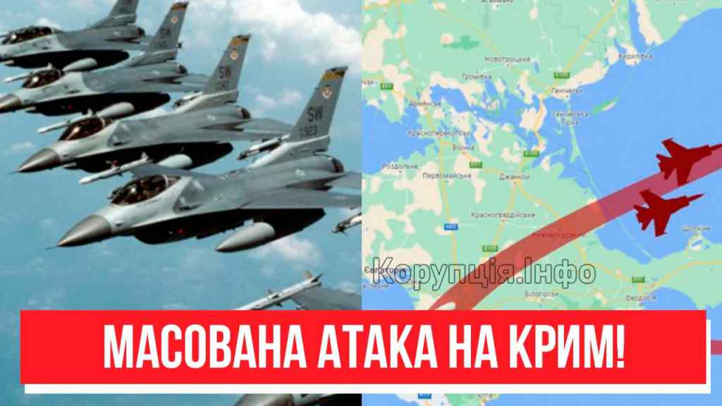 Почалося! Авіаналіт на Крим – ЗСУ на підступах: нова атака? За крок до звільнення, вогонь!