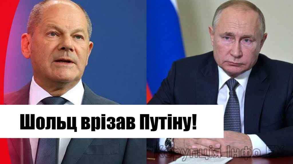 Щойно! Шольц врізав Путіну – особисто в очі: “нагнув” диктатора! Таке вперше, прозріння Європи!