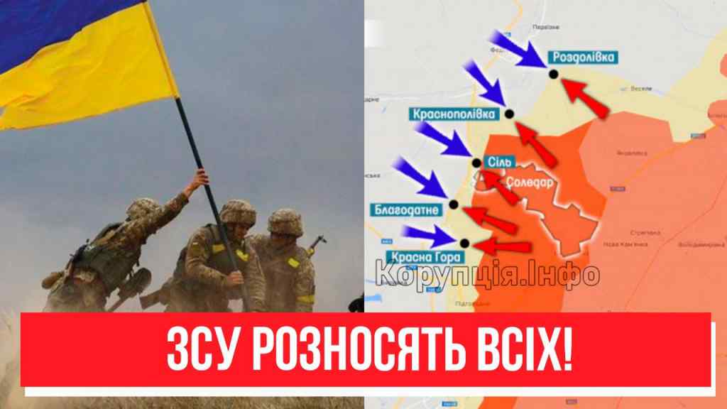 Український прапор майорить! Екстрено з Донбасу – звернення ЗСУ: самогубство армії РФ! Переможемо!