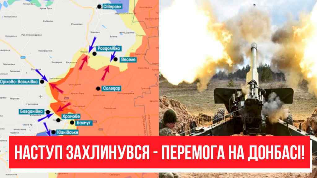 Армія РФ розбита! Прямо на Донбасі – тотальне знищення військ: ЗСУ поклали всіх. Наступ захлинувся!