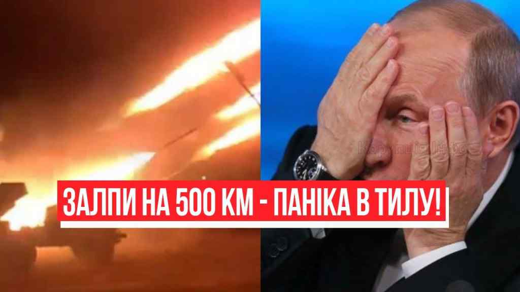 Війна вже в РФ? Справжня істерика в Кремлі: залпи 500 км – це таки сталося. Переможемо!