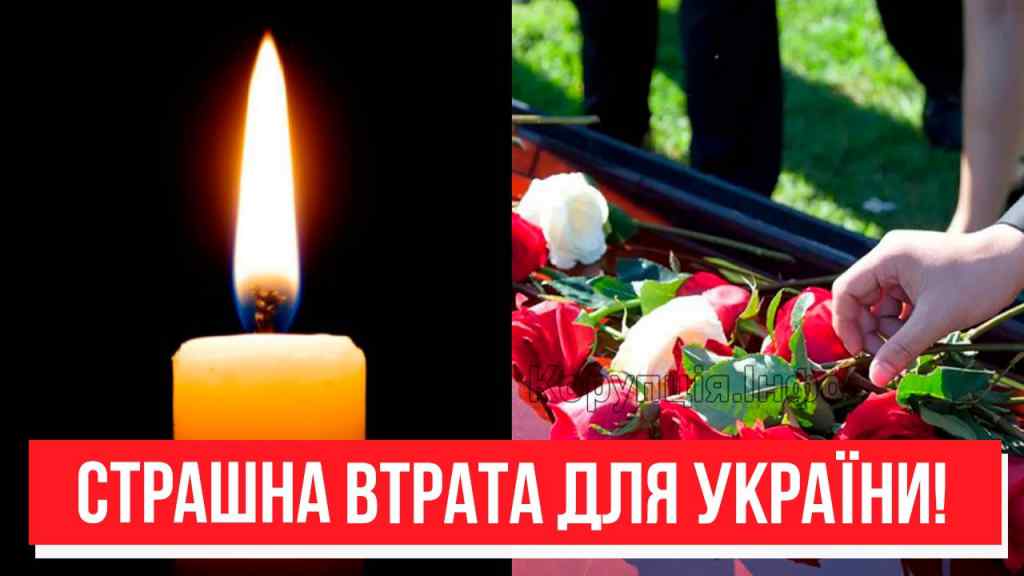 Таких більше не буде! Страшна втрата для України – країна в траурі: ЙОГО знали всі! Вічна пам’ять!