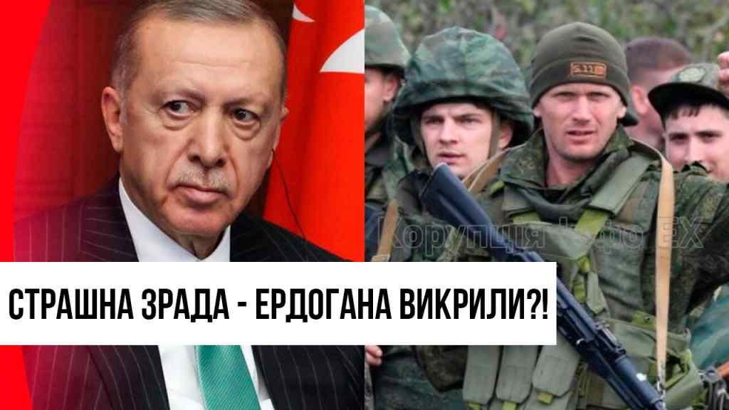 Ердогана викрили! Шокуюча підстава від турків: зброя “вагнерівцям”? Про це дізнались всі – шок!