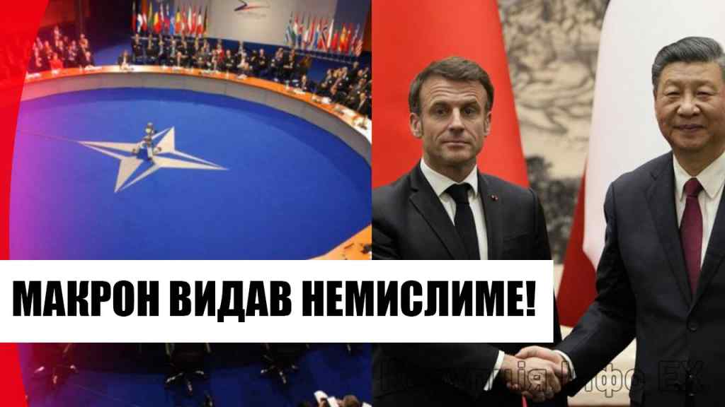 Макрона понесло! НАТО на ногах: зрада від Франції – просто після поїздки в Китай!