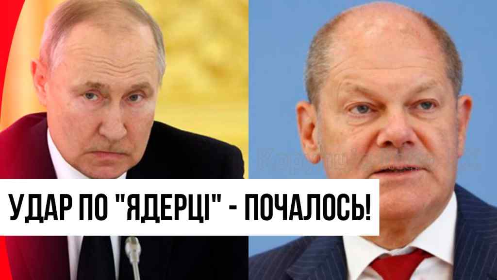 У Шольца перейшли на крик! Перед Єврокомісією: удар по “ядерці” – Путіну по зубам! Подробиці шокують!