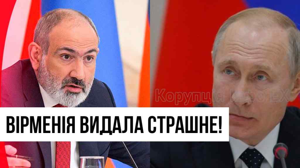 Ганебна зрада! Вірменія видала страшне – світ не пробачить: притулок для Путіна! Ніж в спину, деталі!