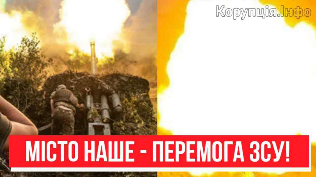 Місто наше! Вже офіційно – перемога ЗСУ на Донбасі: ТЕРМІНОВИЙ ДЗВІНОК В БАХМУТ. Що відомо?!