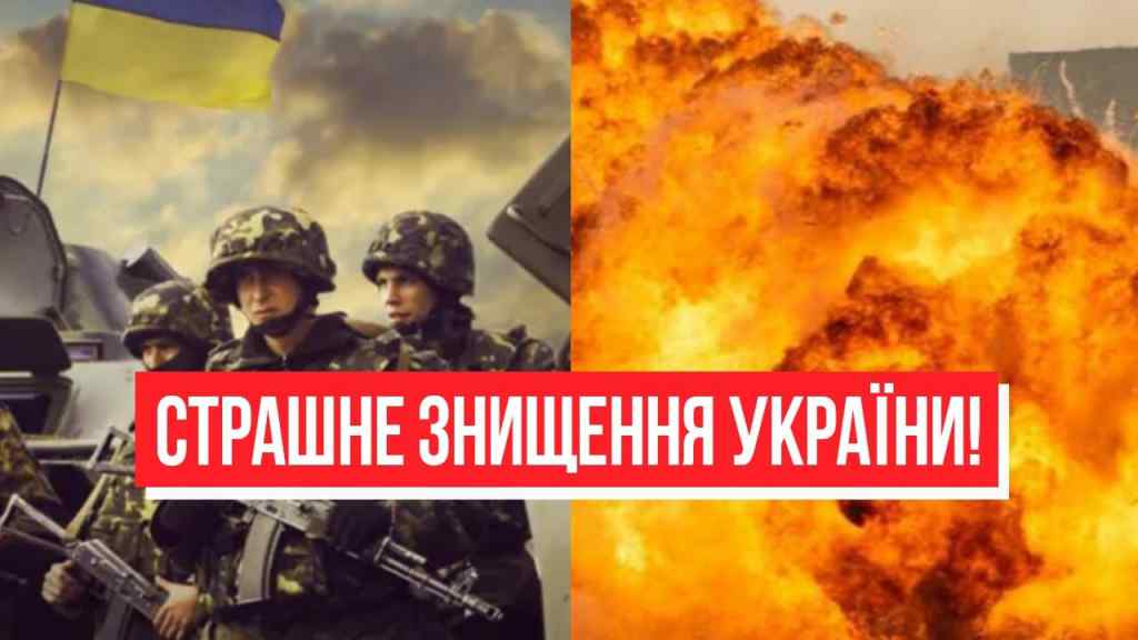 ЗСУ зізналися! Страшне знищення України – міста НЕМАЄ: це не Бахмут! Окупанти оскаженіли, там пекло!