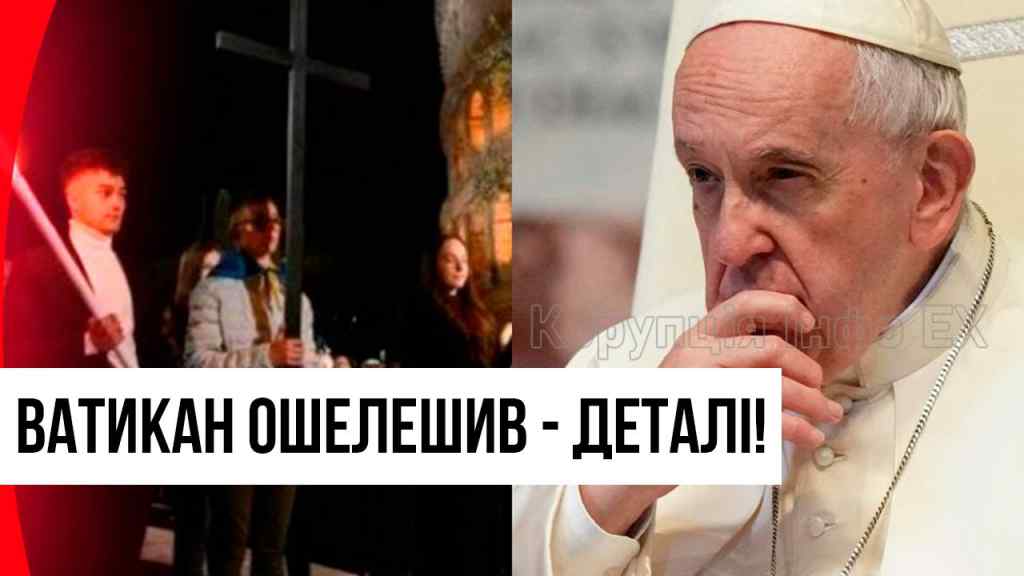 Ніж в спину українців! Ватикан “пробив дно”: жертва=агресор, немислимий цинізм. Українці розлючені!