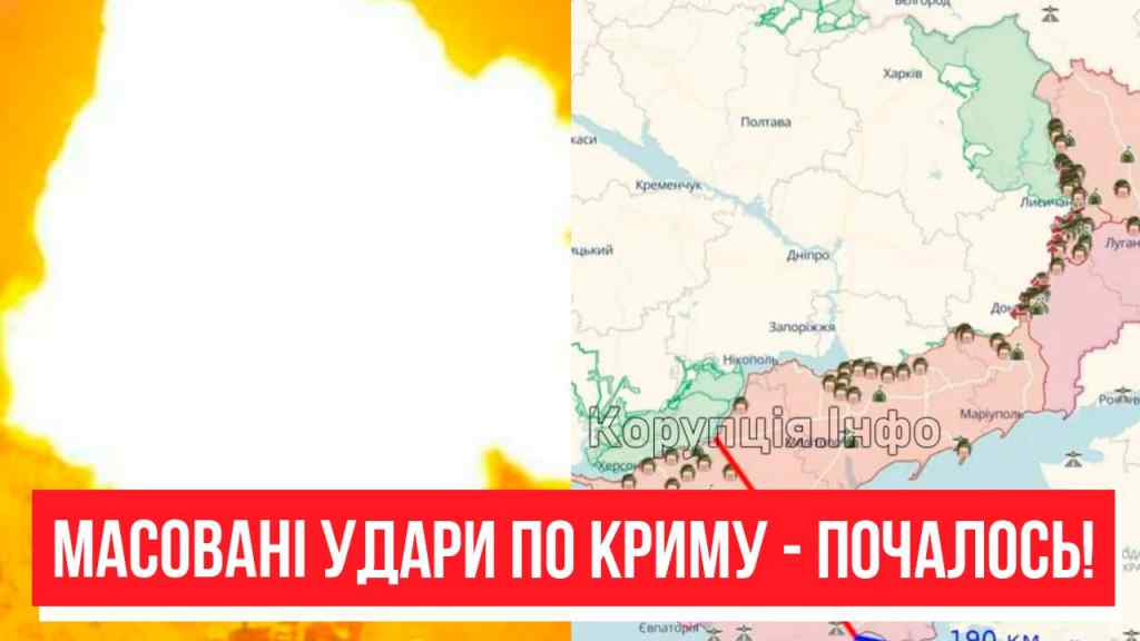 З самого ранку! Масовані удари по Криму – окупанти тікають: операція почалась. Колони до Росії!