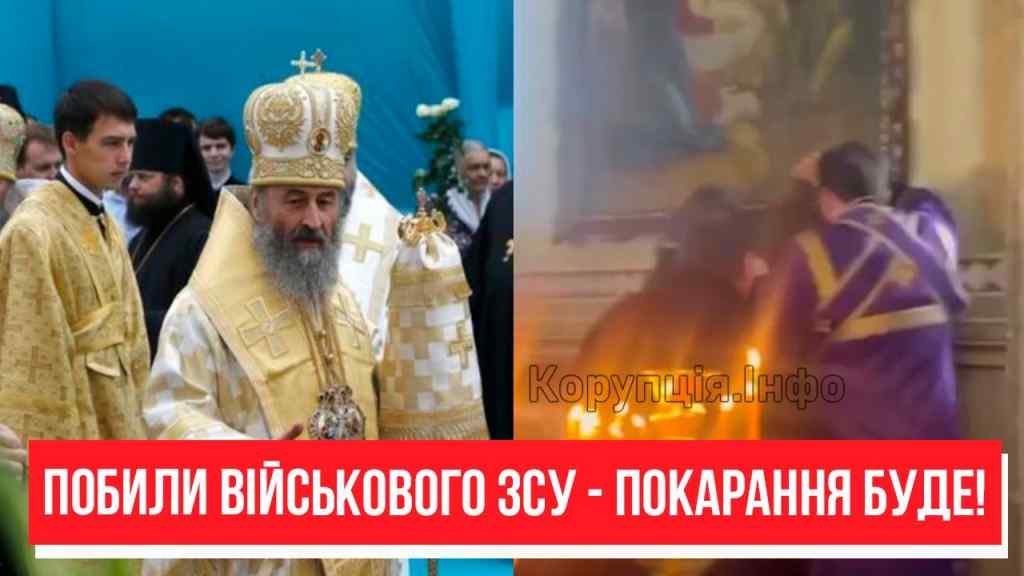 Бійня в храмі! Московські попи оскаженіли – побили військового ЗСУ: під час служби. Українці в люті