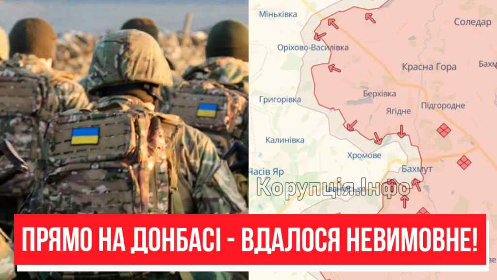 Місто під контролем ЗСУ! Прямо на Донбасі – найстрашніша битва війни: вдалося невимовне! Сльози щастя!