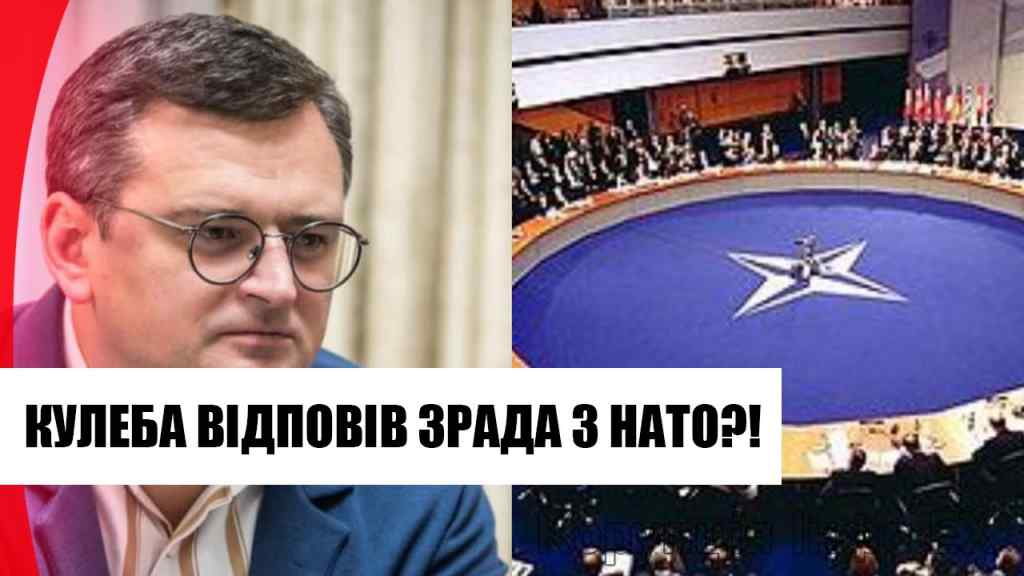 Тотальна зрада! Після саміту НАТО – Кулеба не стримався: провальне рішення? Українці на ногах!
