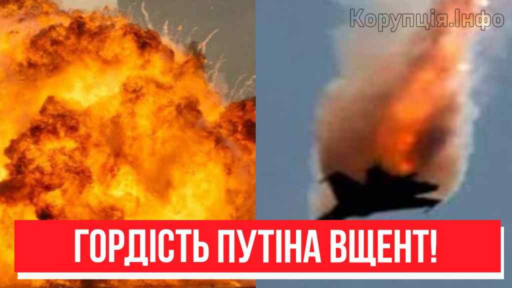 Гордість Путіна вщент! Могила для авіації РФ: ЗСУ розгромили – просто НА ШМАТКИ, влаштували пекло!