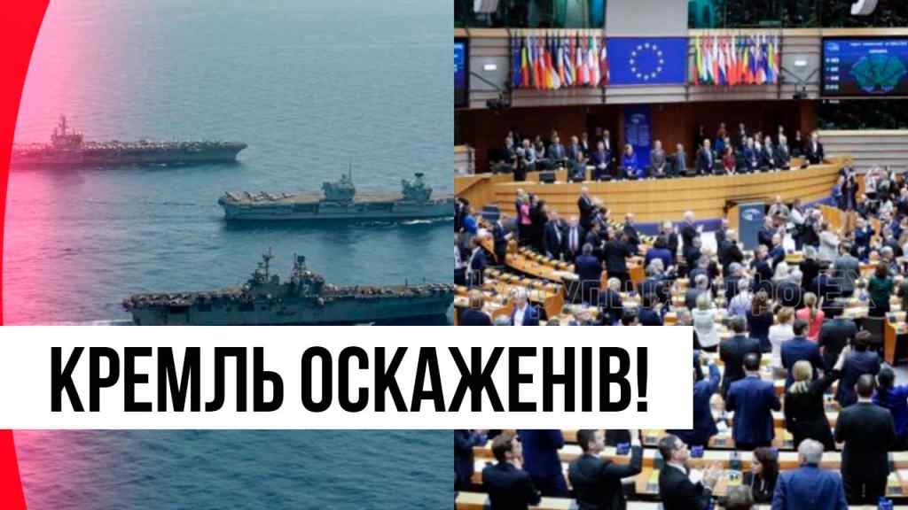 Екстрено! Страшна провокація Кремля в морі – 50 суден: ЄС б’є на сполох! Тривожні новини,катастрофа?