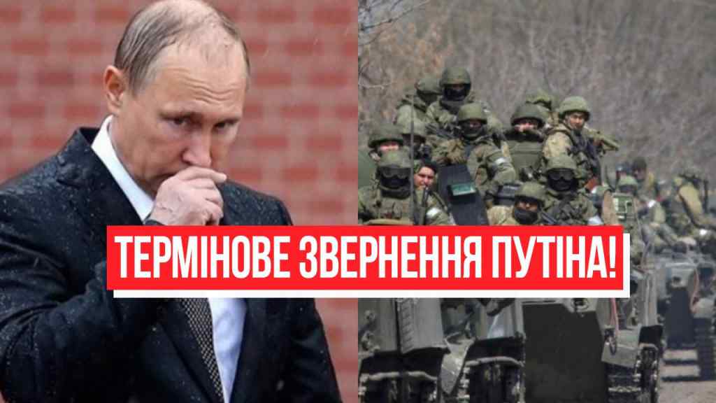 Кінець “СВО”! Термінове звернення Путіна до росіян – прямо на Червоній Площі: почесна капітуляція!