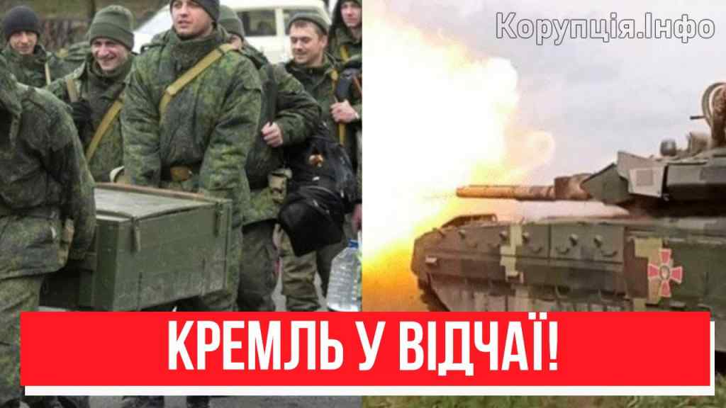 Останній бій для РФ! Прямо на Донбасі: двухсотих не злічити – ЗСУ перемололи всіх, Кремль у відчаї – це КІНЕЦЬ!
