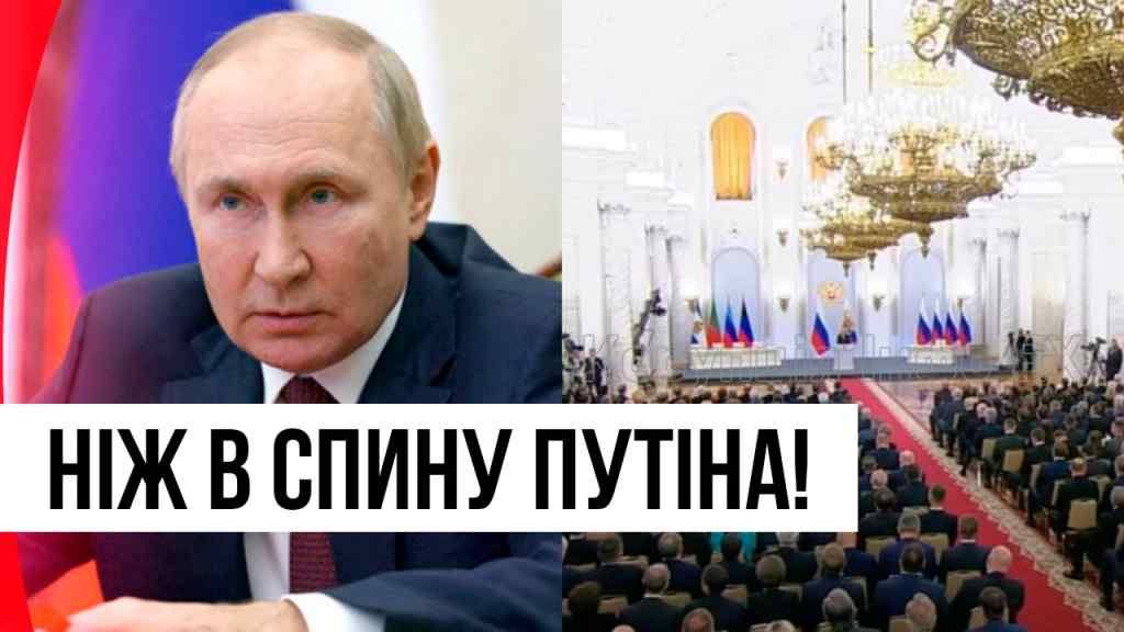 Послали до біса! Кремль на колінах-тепер союзники України: країну назвали! Ніж в спину Путіна, браво.