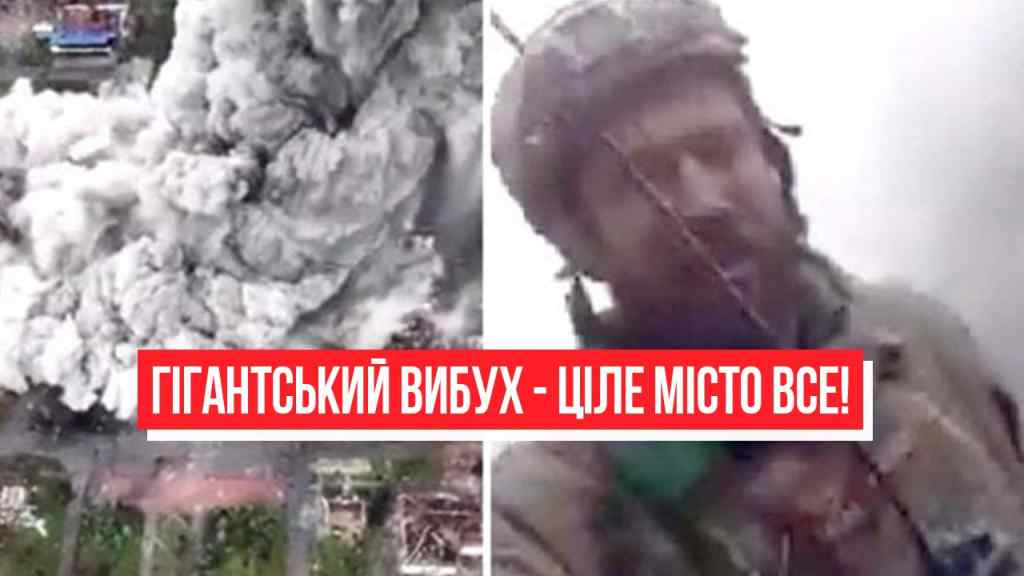Зрівняли із Землею! Ціле місто – Гігантський вибух:на ранок. Страшна новина з Донбасу –одним ударом!
