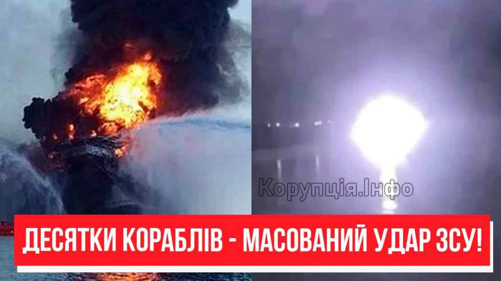 Катастрофа в Севастополі! Десятки кораблів – вибух за вибухом: операція почалась. Ультиматум ЗСУ!