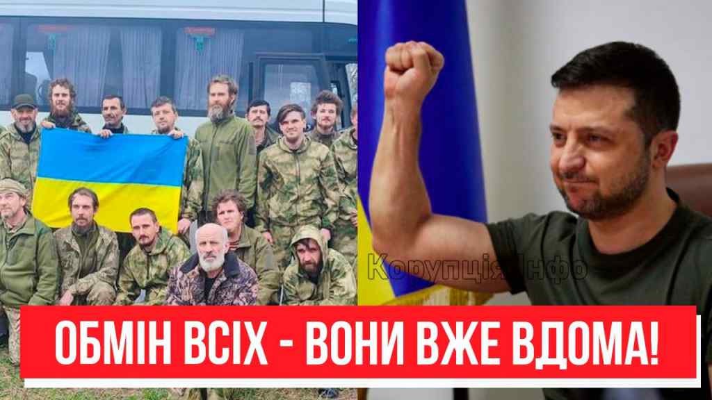 Сльози на очах! Обмін всіх – рішення прийнято: новий указ Зеленського? Вони вже вдома!