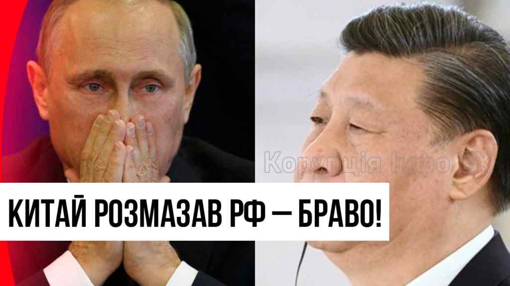 Кінець війни!? Після переговорів з ЗЕ: Сі не змовчав – добити Путіна, доленосне рішення – це прорив!