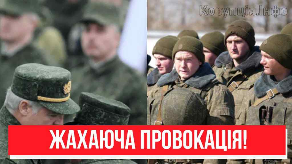 Щойно! Лукашенко віддав наказ – ешелони до кордону: жахаюча провокація! В Міністерстві підтвердли, приготуватися!