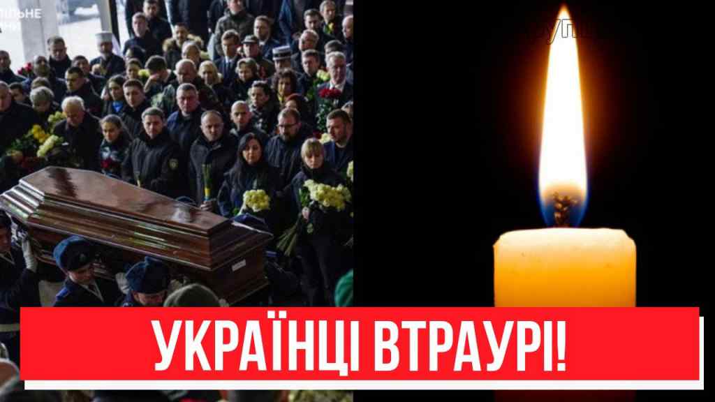 Країна здригнулася! ВІН помер – сльози рікою: українці в траурі! Таких більше немає, вічна пам’ять!