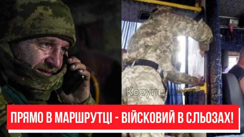 Військовий в сльозах! Скандал на всю країну – в маршрутці довели: верх цинізму. Це неможливо слухати!