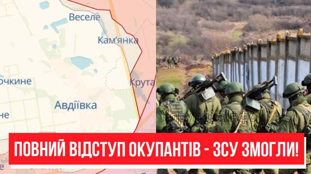 Сльози щастя! Місто наше! Повний відступ окупантів – розгром на Донбасі: виводять війська! ЗСУ змогли!