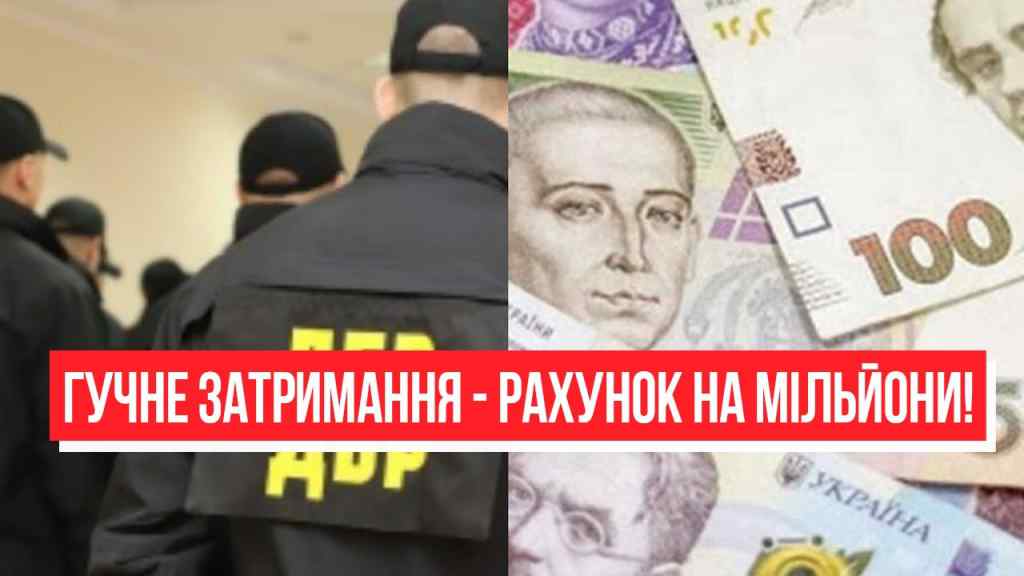 Рахунок на мільйони! Гучне затримання сколихнуло Україну – корупційний скандал: його скрутили. Браво!