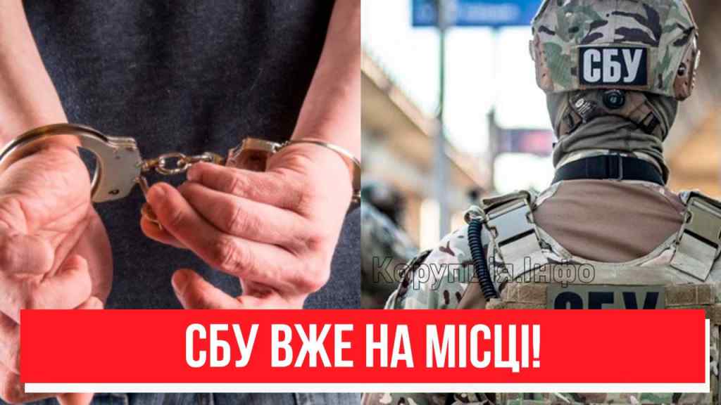 Спіймали “на гарячому”! Збивав гроші з військового: тисячі доларів-прямо у Львові. СБУ вже на місці!