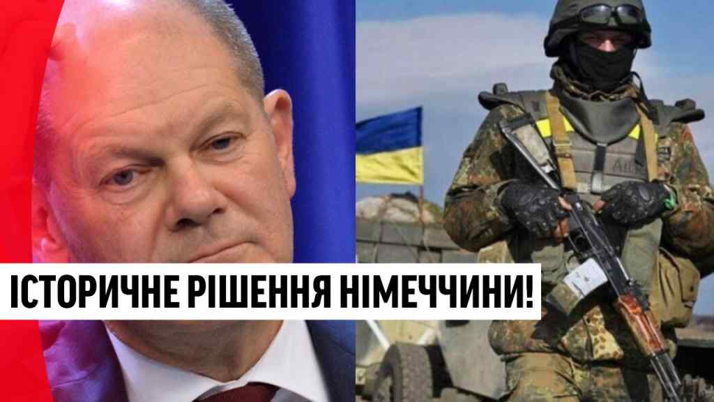 Подарунок для ЗСУ! В Німеччині одумались: після жорсткої критики – історичне рішення. Зміниться все!