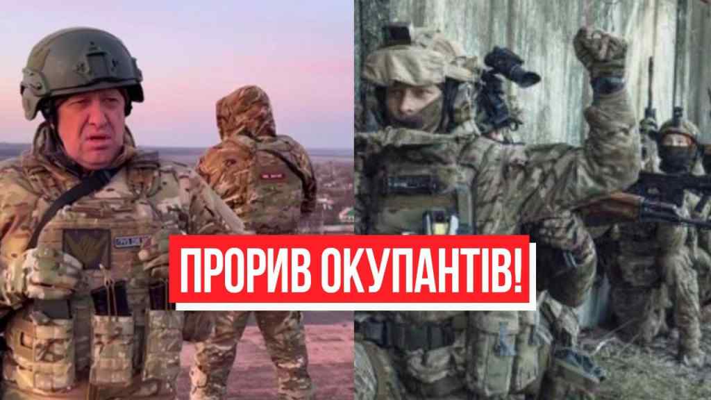 Увага всього світу ТАМ! Прорив окупантів на 15 КМ – пекло на Донбасі: доля ЗСУ! Місто втрачено?