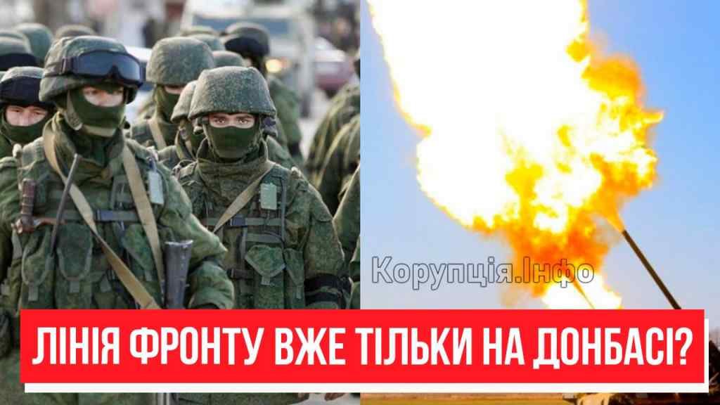 Лінія фронту вже тільки на Донбасі? Провал на всіх напрямках – час білого прапору настав: без бою! Лягло все!