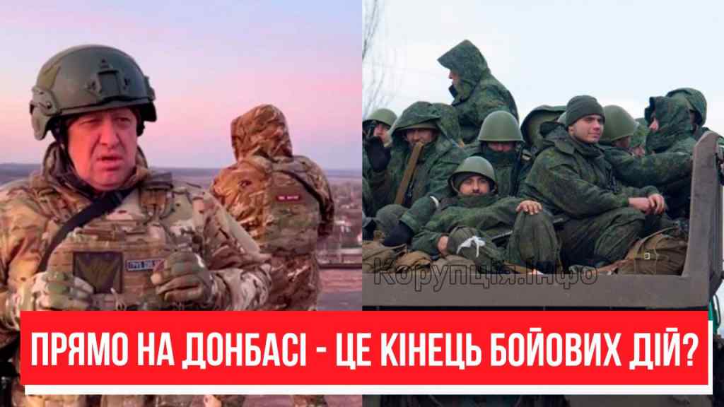 Скласти зброю! Це кінець бойових дій? Прямо на Донбасі: радісна звістка! ЗСУ увірвалися в ефір!