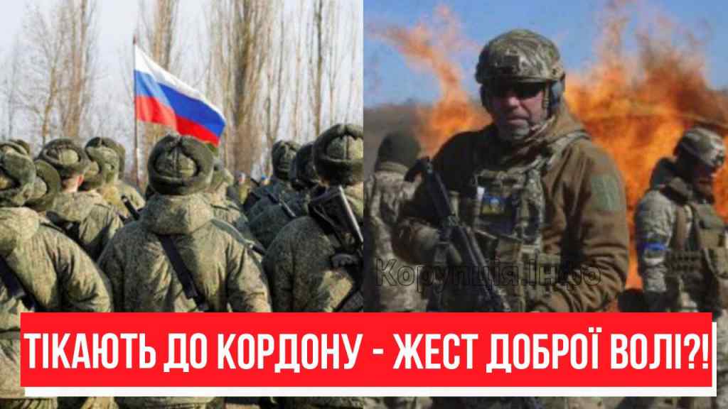 На Луганщині почалось! Масова евакуація – колони до Росії: план втечі. Наш прапор на кордоні буде!